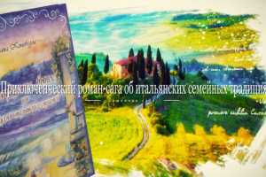 Бук Трейлер, промо - дизайн, монтаж, анимация, графика