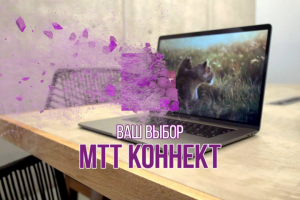 Реклама для ТВ - монтаж, анимация, графика