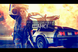 Промо видео - дизайн, анимация, графика