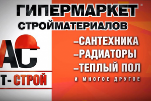 Рекламный ролик -  дизайн, анимация