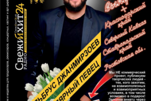 Рекламный ролик - дизайн, анимация, дикторская озвучка