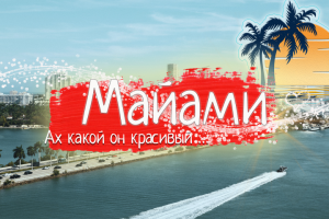 Видео-блог - монтаж, анимация