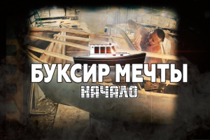 Ютуб блог -  монтаж, анимация, визуальные эффекты