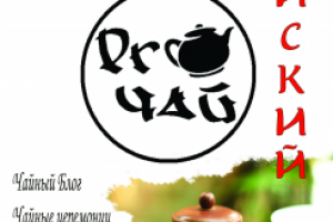 Рекламный баннер