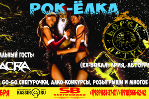 Рекламный баннер