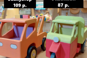 Игрушки деревянные - грузовики