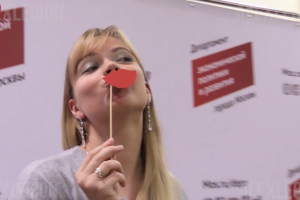 День улыбок. "Департамент эконом. политики и развития г.Москвы"