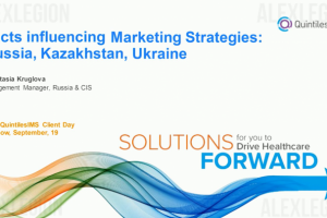 Интро (заставка) Quintiles IMS