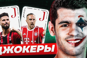 Видеомонтаж для Youtube канала про футбол