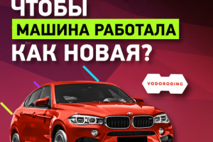 Пост для Инстаграма