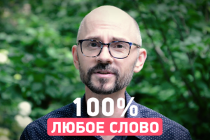 Креатив для мобильного приложения