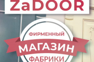 Реклама для Тик-Ток