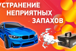 Рекламное видео для наружного экрана