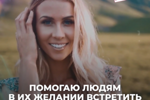 Промо видео для Инстаграма