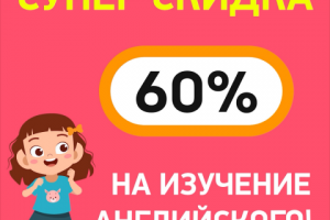 Промо-ролик приложения