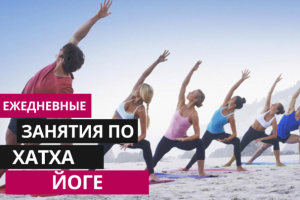 Промо-ролик Йога-Тура