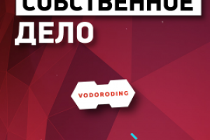 Сториз для Инстаграма