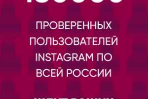 Моушн-дизайн сториз