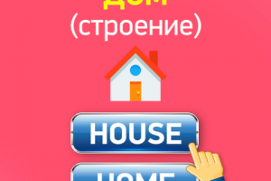 Промо-ролик мобильного приложения