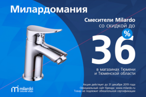 Рекламный ТВ ролик