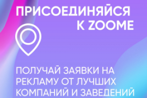 Моушн-дизайн сториз