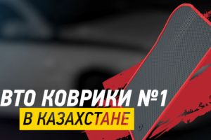 Промо-видео