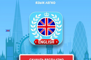 Промо-видео мобильного приложения