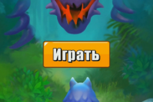 Реклама мобильной игры