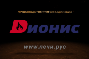 Анимация логотипа