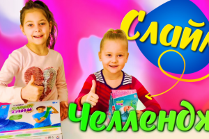 Детский влог YouTube