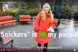 Урок английского языка для Youtube