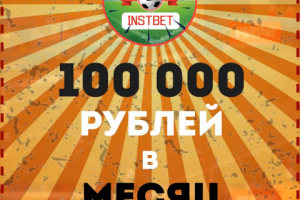 Реклама в Instagram