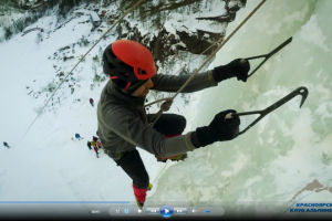 Соревнования скалолазов