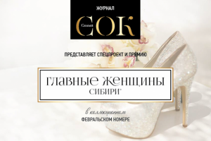 Промо-ролик мероприятия