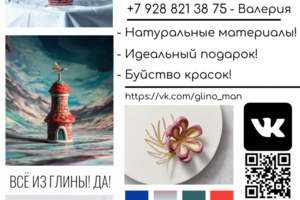 Баннер компании для офлайн мероприятия