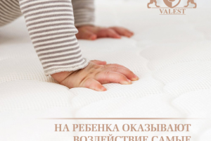 Картинка для инстаграмма магазина матрасов