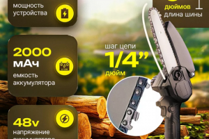 Карточка товара для маркетплейса