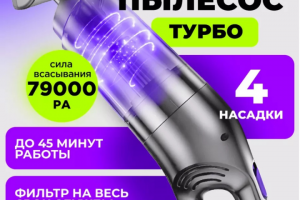 Карточка товара для маркетплейса