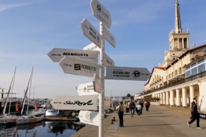 Сочи Морской порт