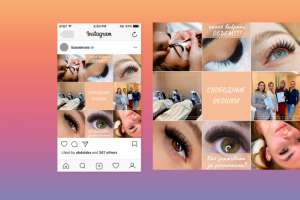 Бесконечная лента в Инстаграм