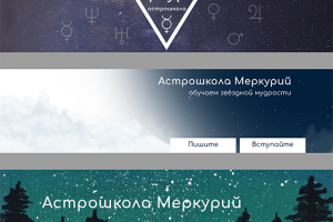 Шапка для группы ВК