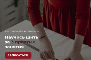 Баннер
