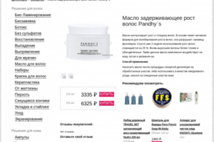 Сайт на Framework Django, Python 3 - многочисленные доработки