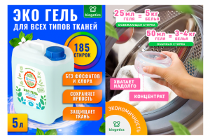 Работа 4437620