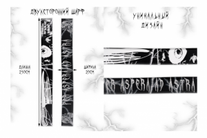 Работа 4430127