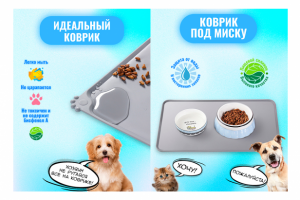 Работа 4430122