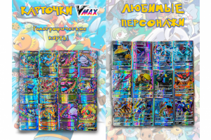 Работа 4430121