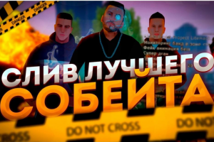 Превью для ролика YouTube