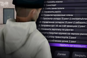 Превью для ролика YouTube