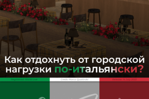 Дизайн для несуществующего журнала